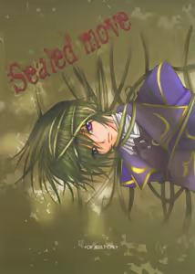 Sealed move — hentai manga cover on Fhentai