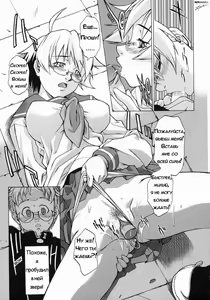 Page 23 of Take On Me (decensored) - preview thumbnail