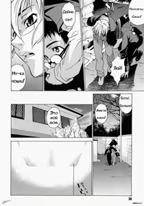 Page 40 of Take On Me (decensored) - preview thumbnail