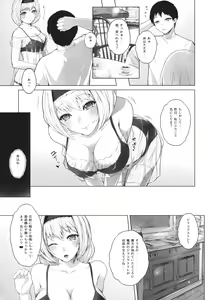 Page 10 of Sweet days - preview thumbnail
