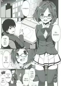 Page 3 of Miku to Kozukuri Nyan Nyan | 미쿠랑 아기 만들기 냥냥 - preview thumbnail