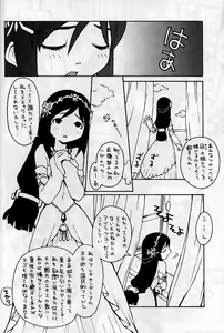 Page 3 of less than X 9th - preview thumbnail