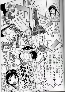 Page 4 of less than X 9th - preview thumbnail