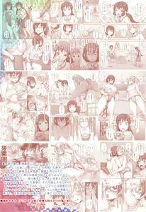 Page 56 of Rakuen yori mo Tooi Basho - preview thumbnail