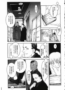 Page 176 of Megurikuru Haru Vol. 1 - preview thumbnail