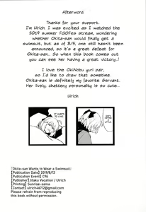 Page 26 of Okita-san wa Mizugi ga Kitai | Okita-san Wants to Wear a Swimsuit - preview thumbnail