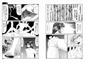 Page 36 of COMIC Himedorobow 2001-01 - preview thumbnail