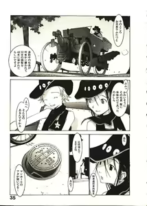 Page 40 of Megurikuru Haru 2 - preview thumbnail
