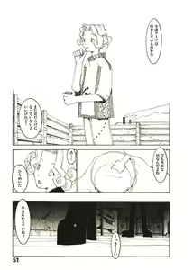 Page 56 of Megurikuru Haru 2 - preview thumbnail