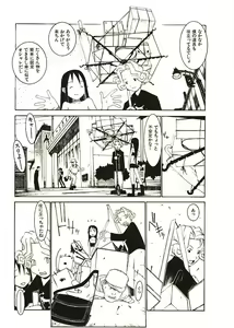 Page 72 of Megurikuru Haru 2 - preview thumbnail