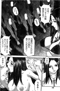 Page 91 of Monthly Vitaman 2007-03 - preview thumbnail