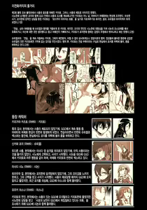 Page 3 of Kiriko Route ni Bunki shimashita. 4 - preview thumbnail