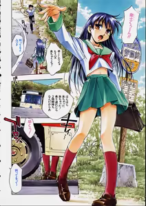 Page 8 of Biyou Nyuueki | Be Your New'ake - preview thumbnail