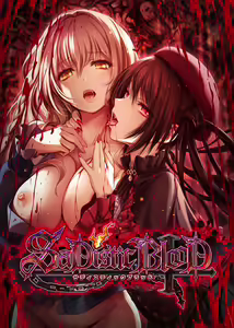 SaDistic BlooD (uncensored) - hentai manga cover image