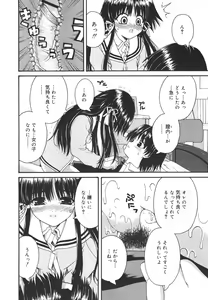 Page 56 of COMIC RiN 2006-01 Vol. 13 - preview thumbnail