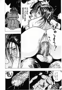 Page 56 of COMIC Himedorobow 2001-02 - preview thumbnail