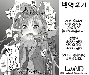 Page 30 of Hatsujou Usagi no Yoru wa Nagai | 발정 토끼의 밤은 길다 - preview thumbnail