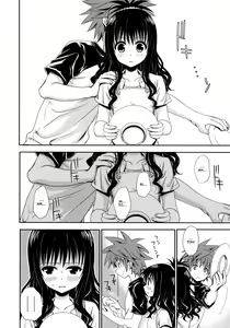 Page 3 of Tappuri Oishii Mikan | Plenty of Delicious Mandarins - preview thumbnail