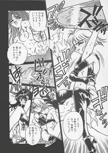 Page 168 of Comic B-Tarou Vol. 4 - preview thumbnail