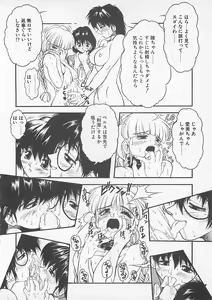 Page 56 of Comic B-Tarou Vol. 4 - preview thumbnail