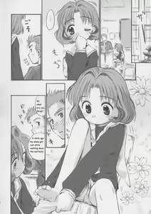 Page 3 of Cherry Season 2 - preview thumbnail
