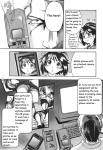 Page 3 of Sousa e-Gakari Ishihara Mina!! | The Case of the JR Group - preview thumbnail