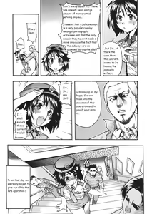 Page 5 of Sousa e-Gakari Ishihara Mina!! | The Case of the JR Group - preview thumbnail