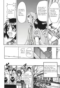 Page 8 of Sousa e-Gakari Ishihara Mina!! | The Case of the JR Group - preview thumbnail
