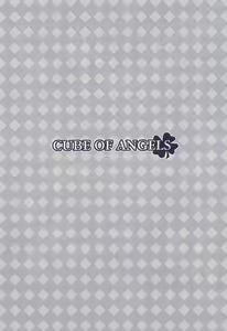 Page 3 of Cube of Angels - preview thumbnail