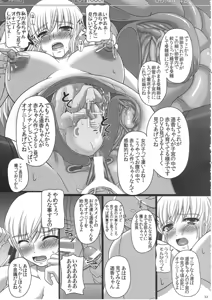 Page 53 of Katashibu 25-shuu - katasibut 25week - preview thumbnail