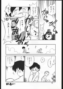 Page 56 of Kasutori Magazine Honn Nanka Deru Wake Naijan Ichigoume - preview thumbnail
