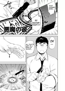 Page 4 of Akuma no Kare | My boyfriend is a demon - preview thumbnail