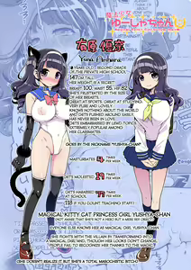 Page 4 of Mahou Shoujo Yusya-chan - Magical Toilet Girl Yusya-chan - preview thumbnail