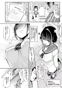 Page 176 of Konna Karada de Ii no Nara Shinsouban - preview thumbnail