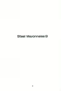 Page 3 of Steel Mayonnaise 9 - preview thumbnail