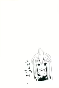 Page 4 of Steel Mayonnaise 9 - preview thumbnail