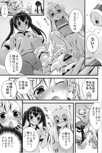 Page 5 of Steel Mayonnaise 9 - preview thumbnail