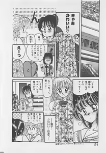 Page 176 of CRISTALLE - preview thumbnail