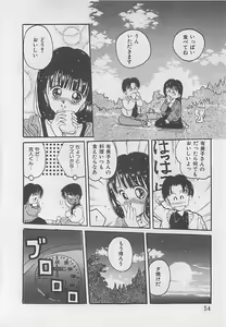 Page 56 of CRISTALLE - preview thumbnail