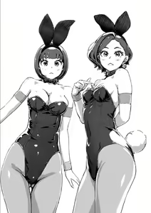 Page 264 of Onna Shunin Kishi Mieko | The Chief Kishi Mieko - preview thumbnail