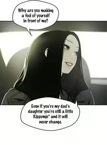Page 7 of Amazing New World | A Wonderful New World Ch. 64-65 - preview thumbnail