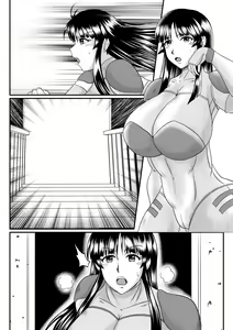Page 4 of Spy Sange -Ingoku ni Torawareta Hana- - preview thumbnail