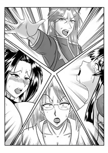 Page 51 of Spy Sange -Ingoku ni Torawareta Hana- - preview thumbnail