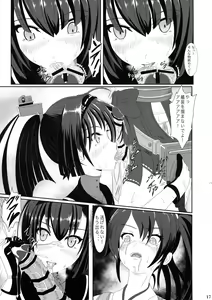 Page 17 of Futari no Mokuhiroku - preview thumbnail