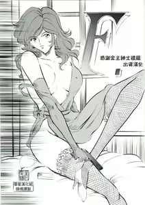 F — hentai manga cover on Fhentai