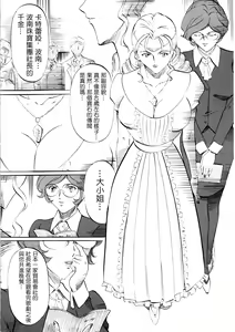Page 3 of F - preview thumbnail