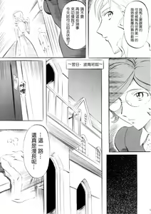 Page 4 of F - preview thumbnail