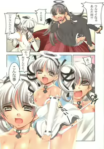 Page 3 of Death And Rebirth - preview thumbnail
