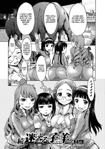 Zoku Mayoeru Kohitsuji — hentai manga cover on Fhentai