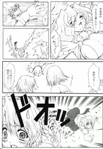 Page 28 of Nanako Jinja Waru Plus - preview thumbnail
